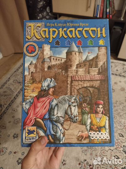 Каркассон