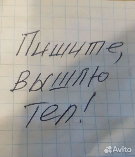 Знак Досааф СССР