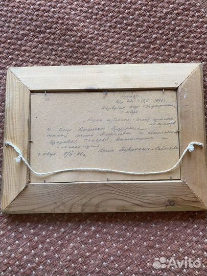 Картины Первухин Игорь Константинович. 94-96.г