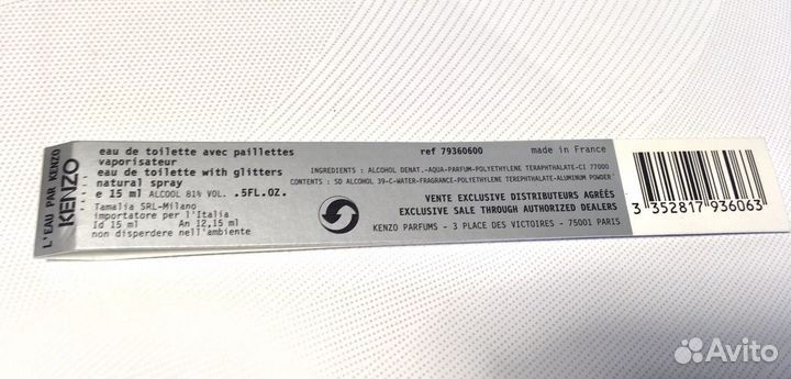 Остаток L’Eau Par Kenzo Винтаж Туалетная вода