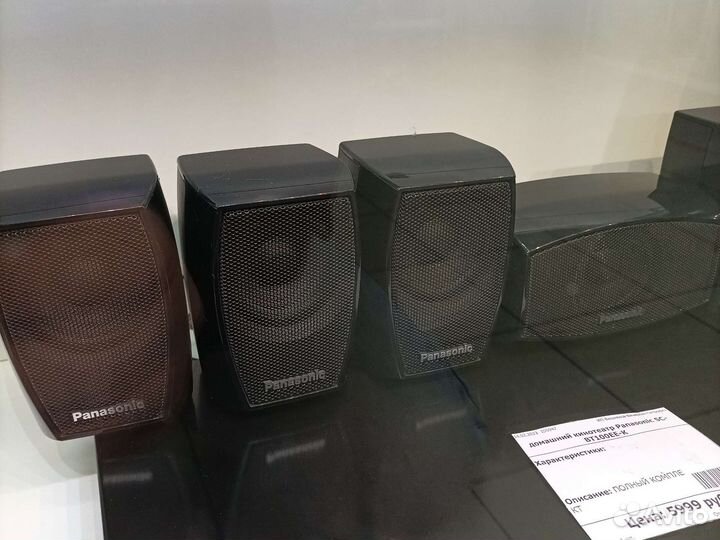 Кинотеатр panasonic