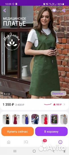 Медицинский халат женский