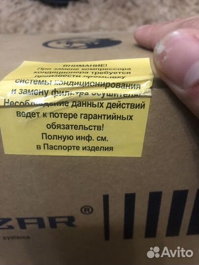 Компрессор кондиционара поносоник приора