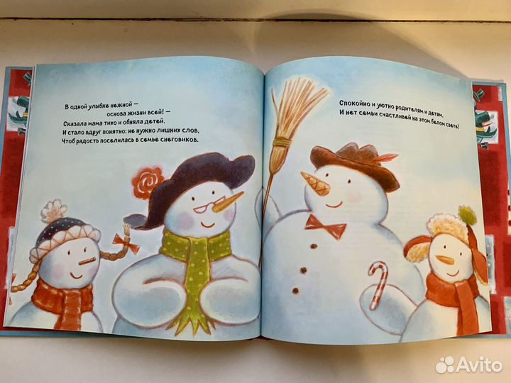 Новогодние детские книги