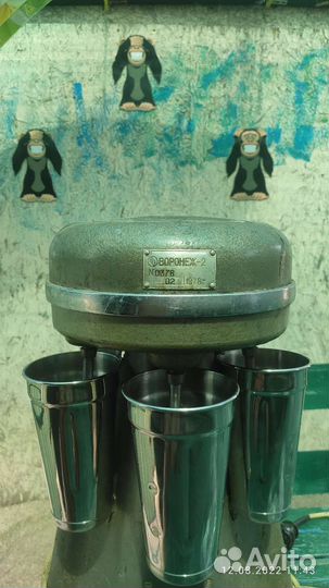 Стакан для молочных коктейлей