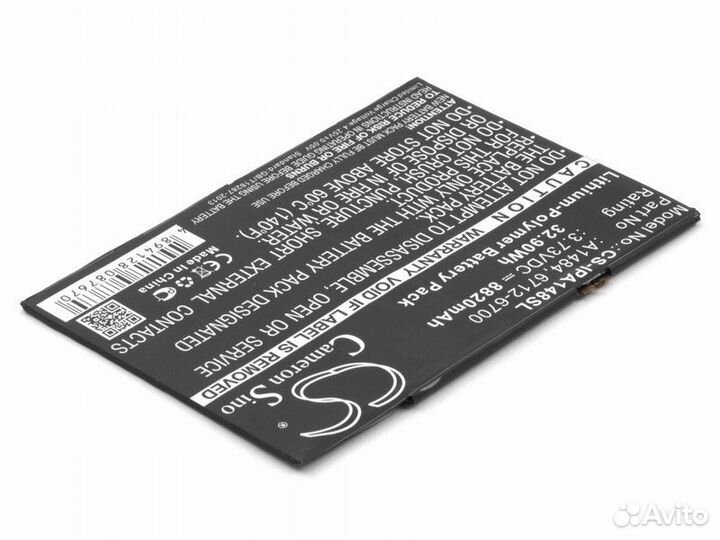 Аккумулятор для планшета Apple iPad Air (A1484)