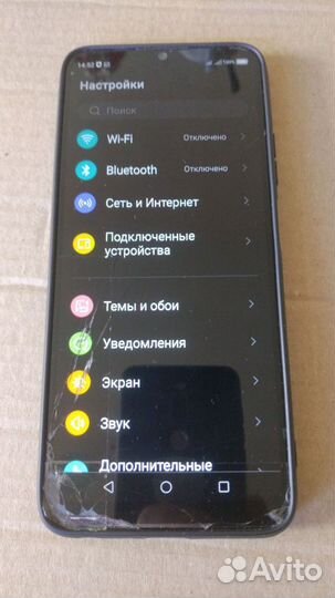 ZTE Blade V30 Vita, 4/128 ГБ