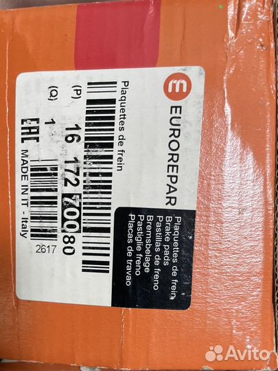 Комплект тормозов и подвески