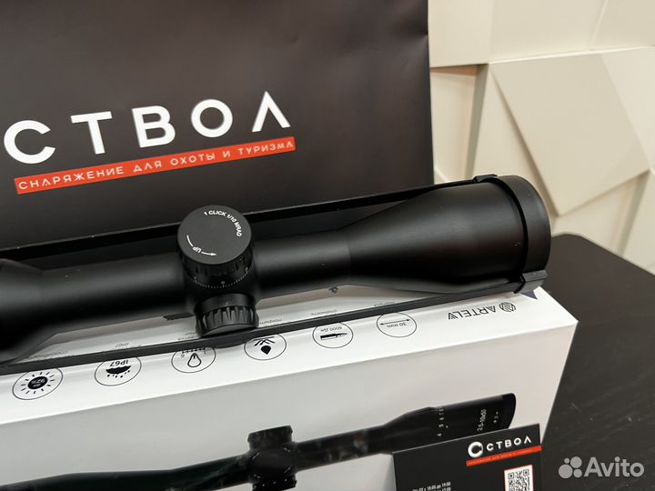 Оптический прицел для охоты Artelv 2.5-10x50 SFP