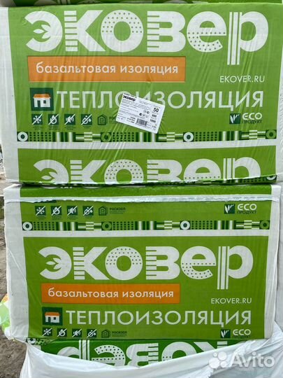 Утеплитель для стен и кровли