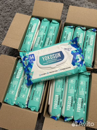 Влажные салфетки детские блок из 3пачек yokosun