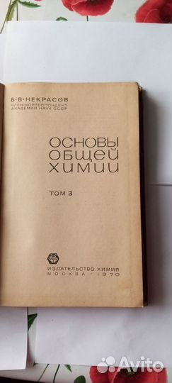 Учебники советского периода