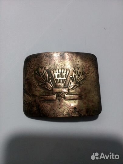 Пряжка советская школьная малая латунь