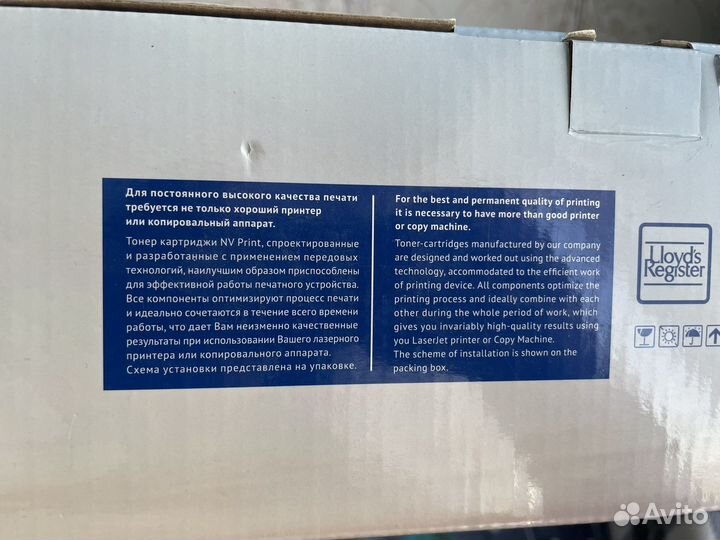Тонер картридж NV Print для лазерных принтеров