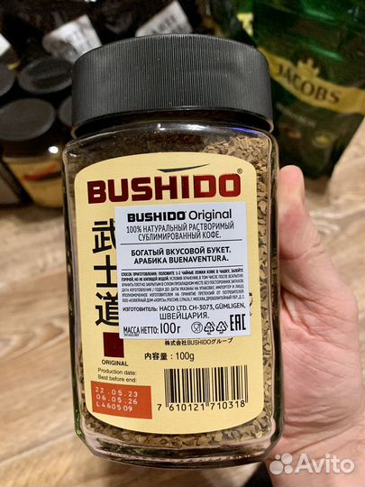 Кофе bushido, carte noir, jacobs