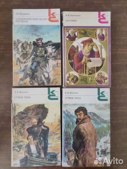 Классики и современники книги