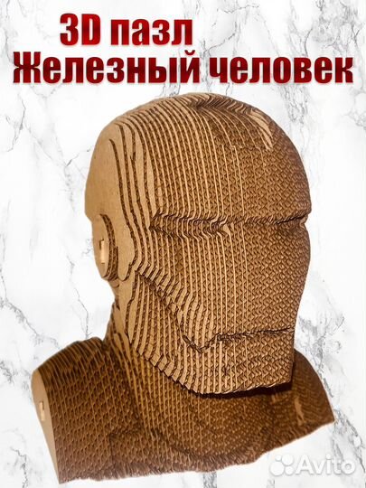 3D пазл Железный человек