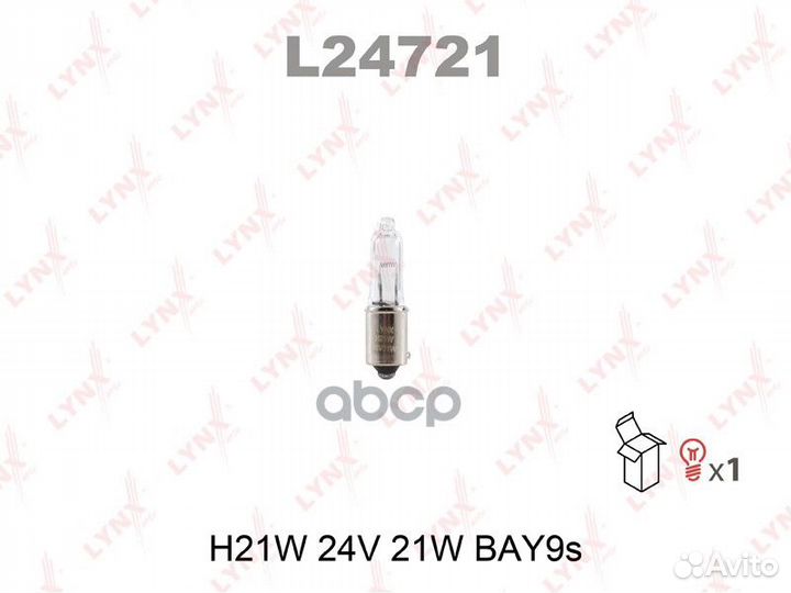 Лампа H21W 24V BAY9S L24721 lynxauto