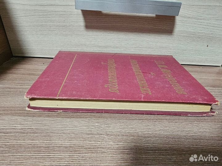 Д.И. Менделеев в воспоминаниях современников