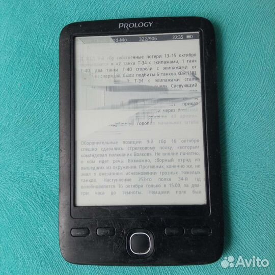 Prology Latitude l-601 (e-ink) на запчасти