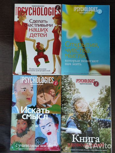 Коллекция журналов Psychologies