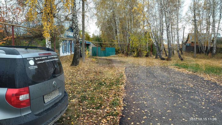 Дом 42 м² на участке 16 сот.