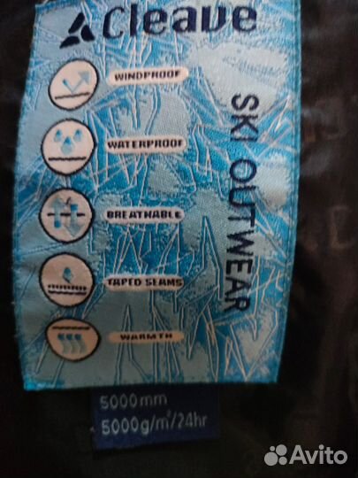 Мужская зимняя куртка