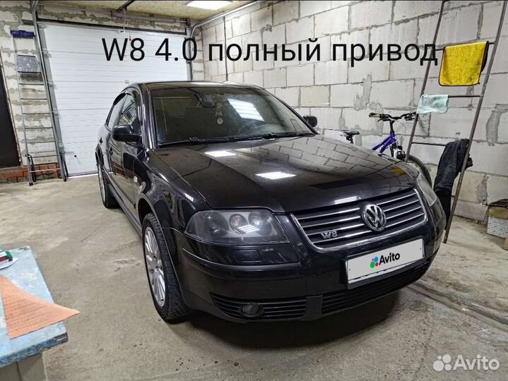 Volkswagen Passat 2.8 AT, 2002, 320 000 км