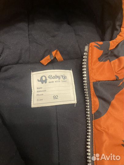 Комбинезон 92