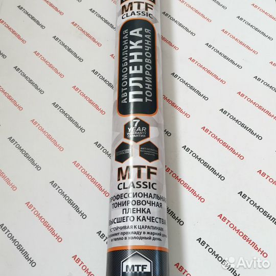 Пленка тонировочная MTF classic 50 75см*3м