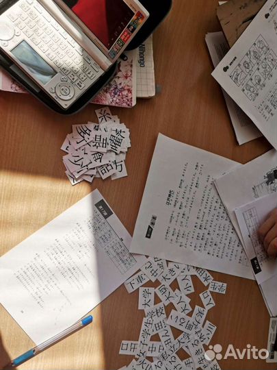 Репетитор по японскому языку для начинающих