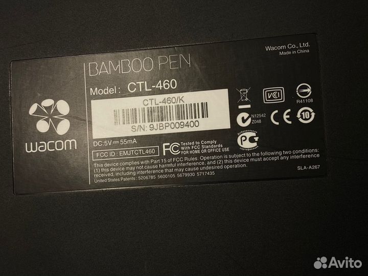 Графический планшет Wacom Bamboo ctl-460