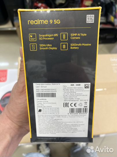 Realme 9 5G 4/64 новый