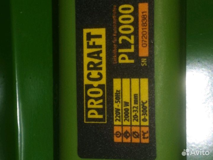 Паяльник для пластиковых труб Прокрафт 2000ват