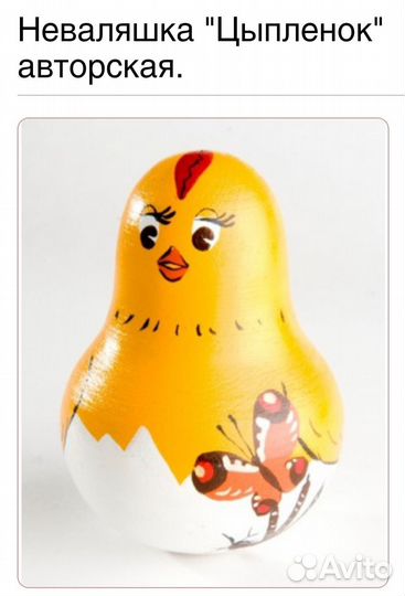 Деревянные музыкальные неваляшки