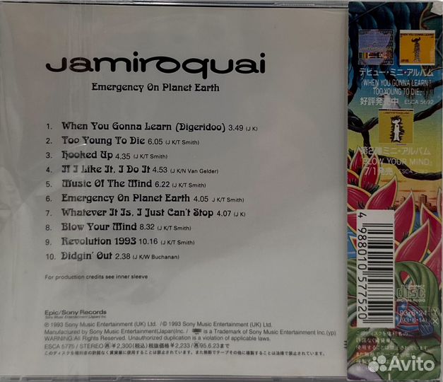 CD Jamiroquai – Emergency On Planet Earth esca5775