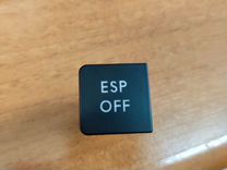 Кнопка ESP для VAG + проводка