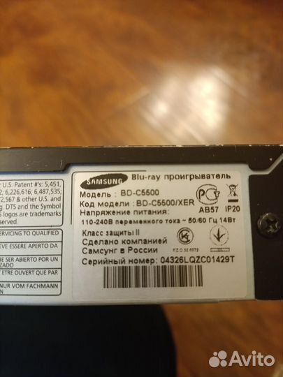 Blu ray проигрыватель samsung