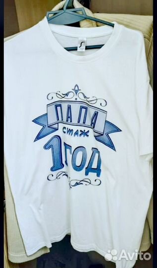 Фемели лук, мама, папа, сын. На один годик