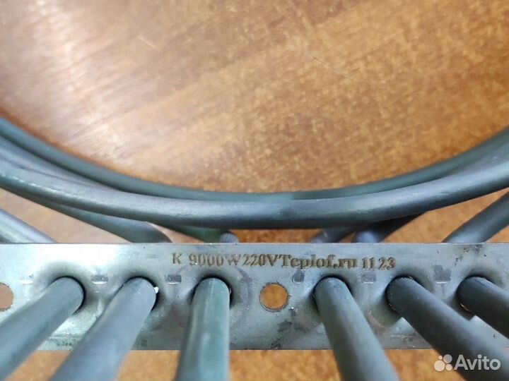 Тэн пароконвектомата 9000w