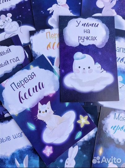 Карточки для фото