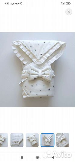 Конверт на выписку