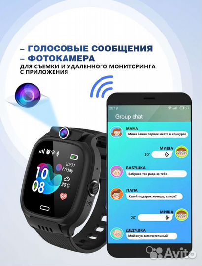 Детские часы с gps