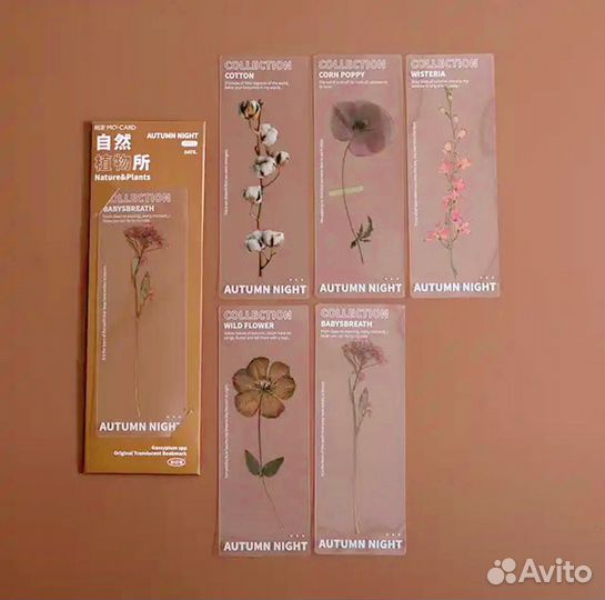 Закладки для книг плстиковые набор 5 штук