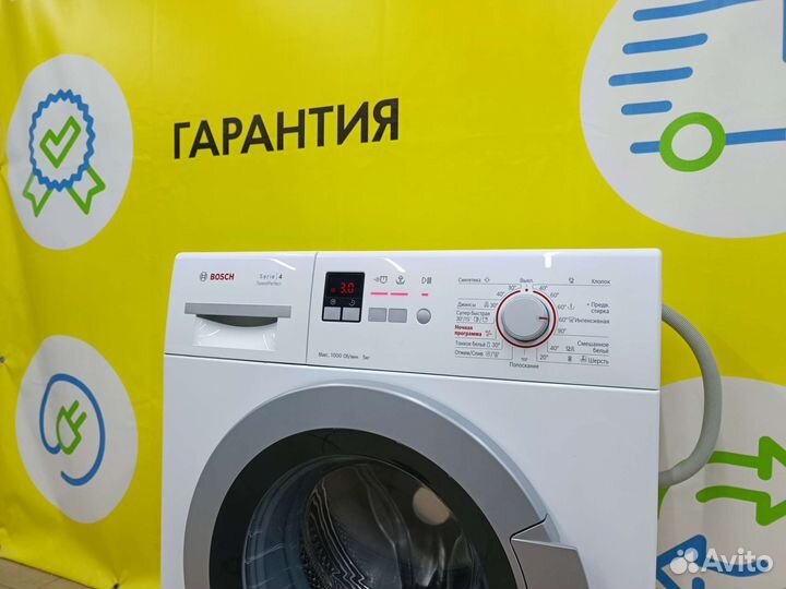 Bosch 5кг 40см