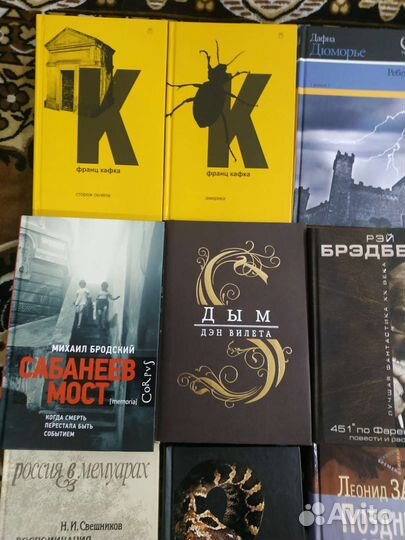 Франц Кафка,Ирвин Уэлш