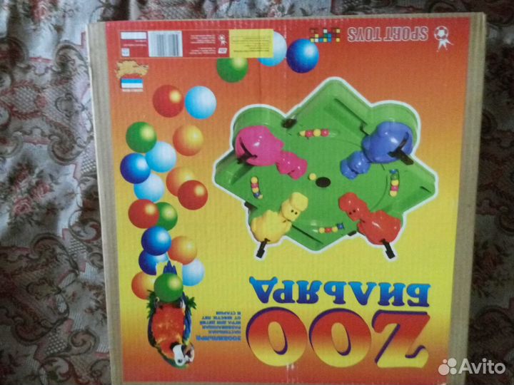 Настольная игра