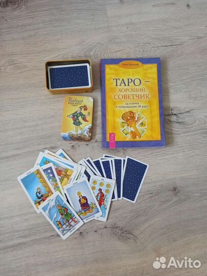 Карты Таро