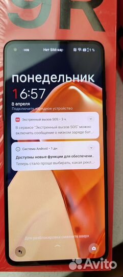 OnePlus 9R, 8/256 ГБ
