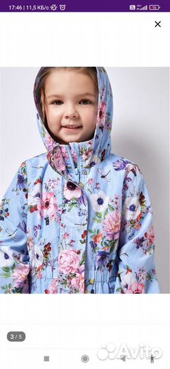 Плащ для девочки 116 122